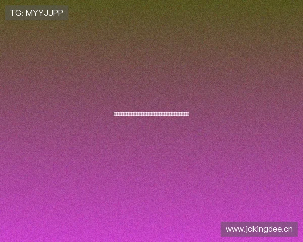 亚马尔地位空前提升巴萨上下公认其为核心无人再能撼动其中心位置