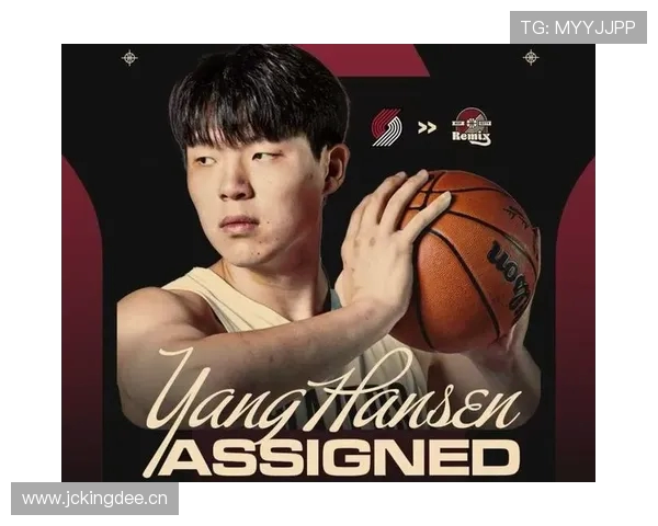 杨瀚森状态低迷连续三场比赛得分为零需尽快调整状态